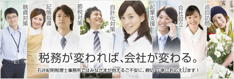 �Ŗ����ς��΁A��Ђ��ς��B�Έ�I���ŗ��m�������ł݂͂Ȃ��܂������邲�s���ɁA�e�؁E���J�ɂ��������܂��I